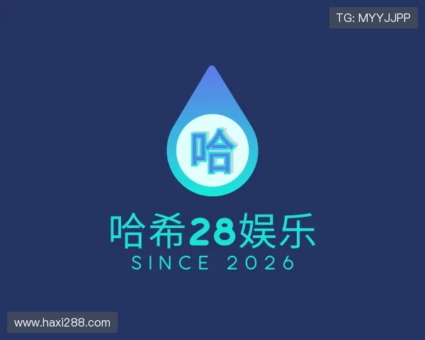 概述哈希28娱乐